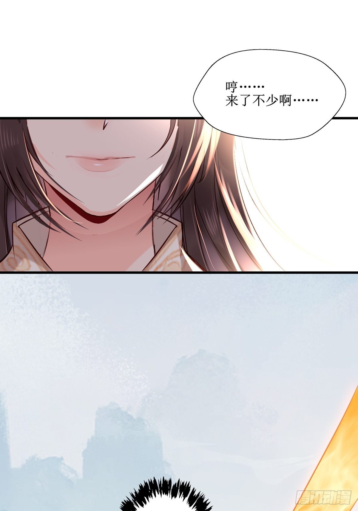 鬼医凤九漫画,515鱼儿上钩了2图