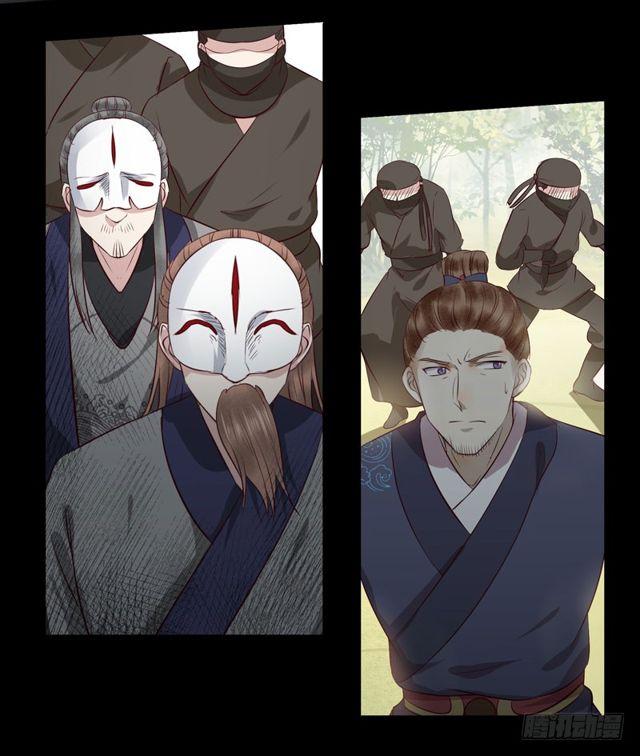 鬼医凤九漫画,良山激战1图