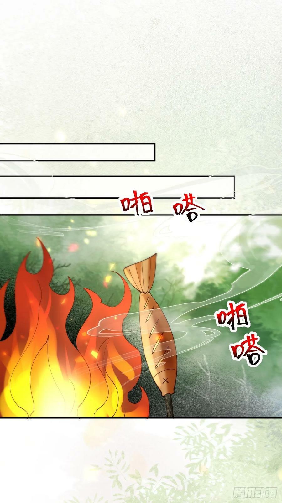 鬼医凤九漫画,579 甜蜜日常2图