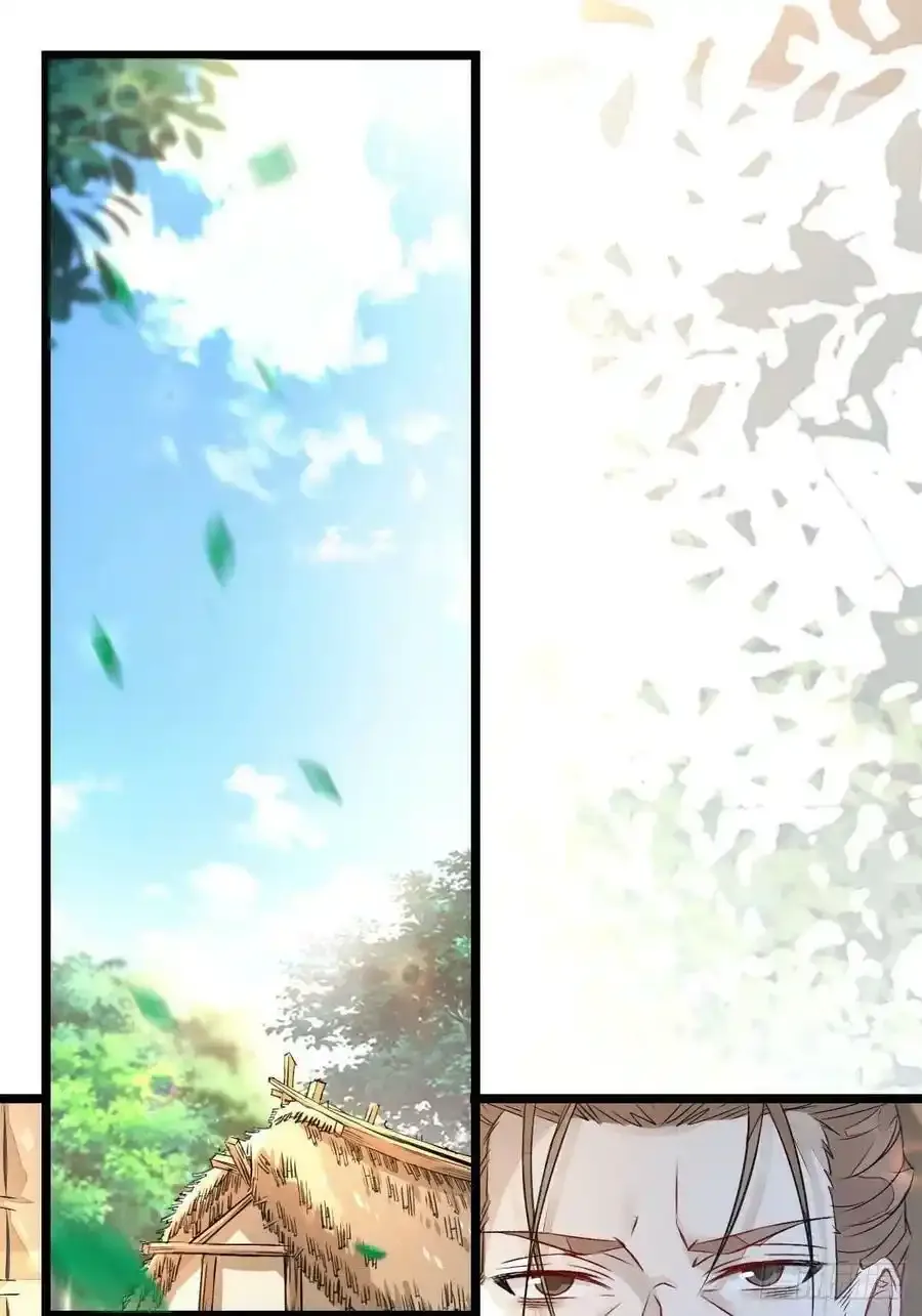 鬼医凤九漫画,爹爹怎么了？2图