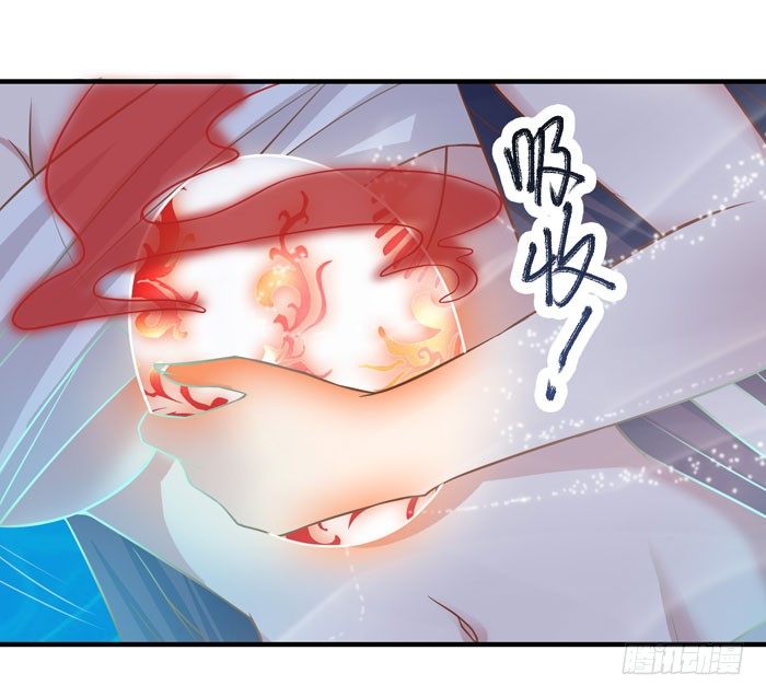 鬼医凤九漫画,神秘洞穴1图