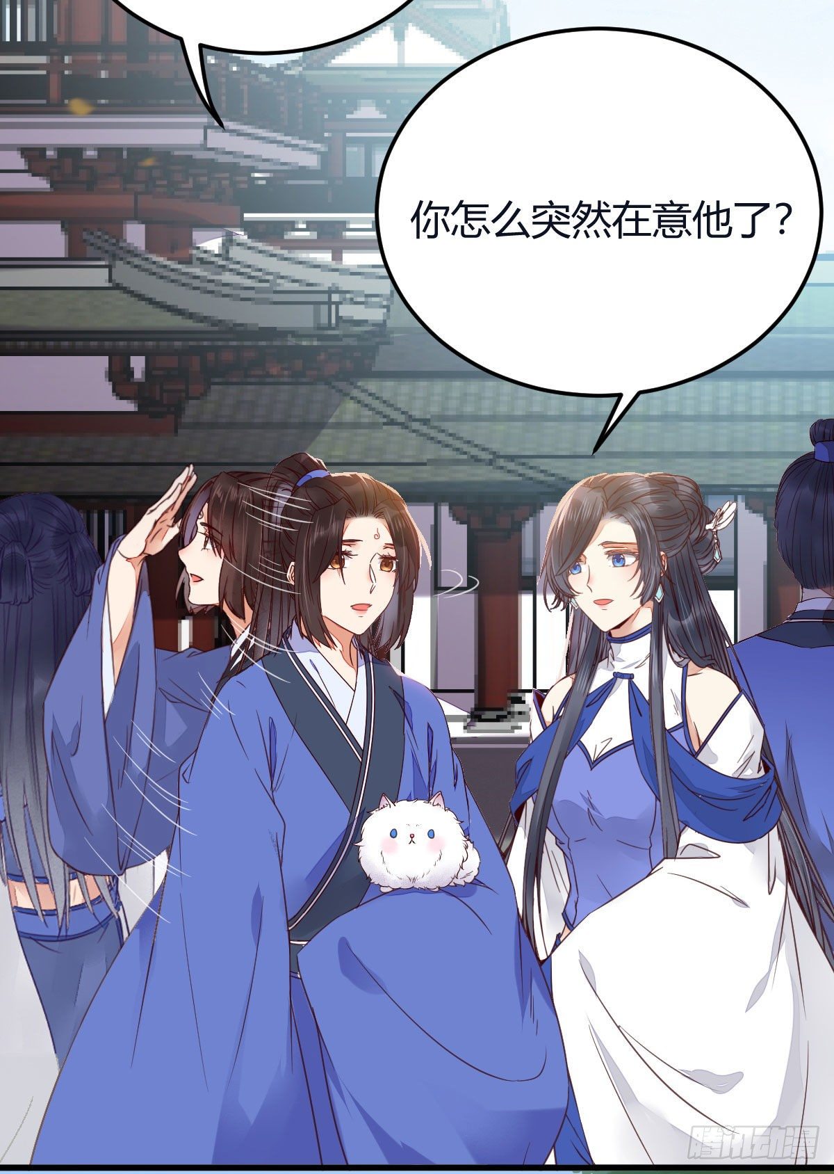 鬼医凤九漫画,就是看着你看着你目不转睛1图