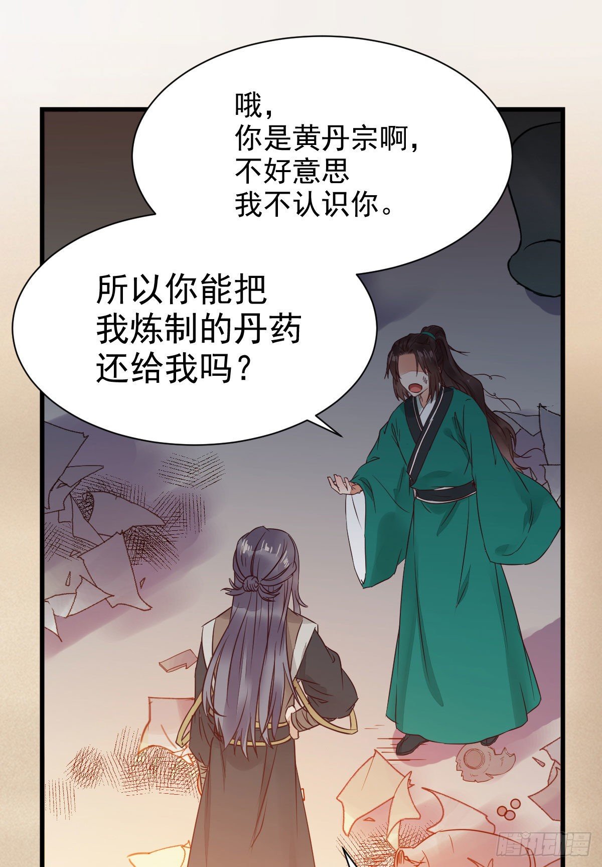 鬼医凤九漫画,那丫头，又爆炉了！！2图