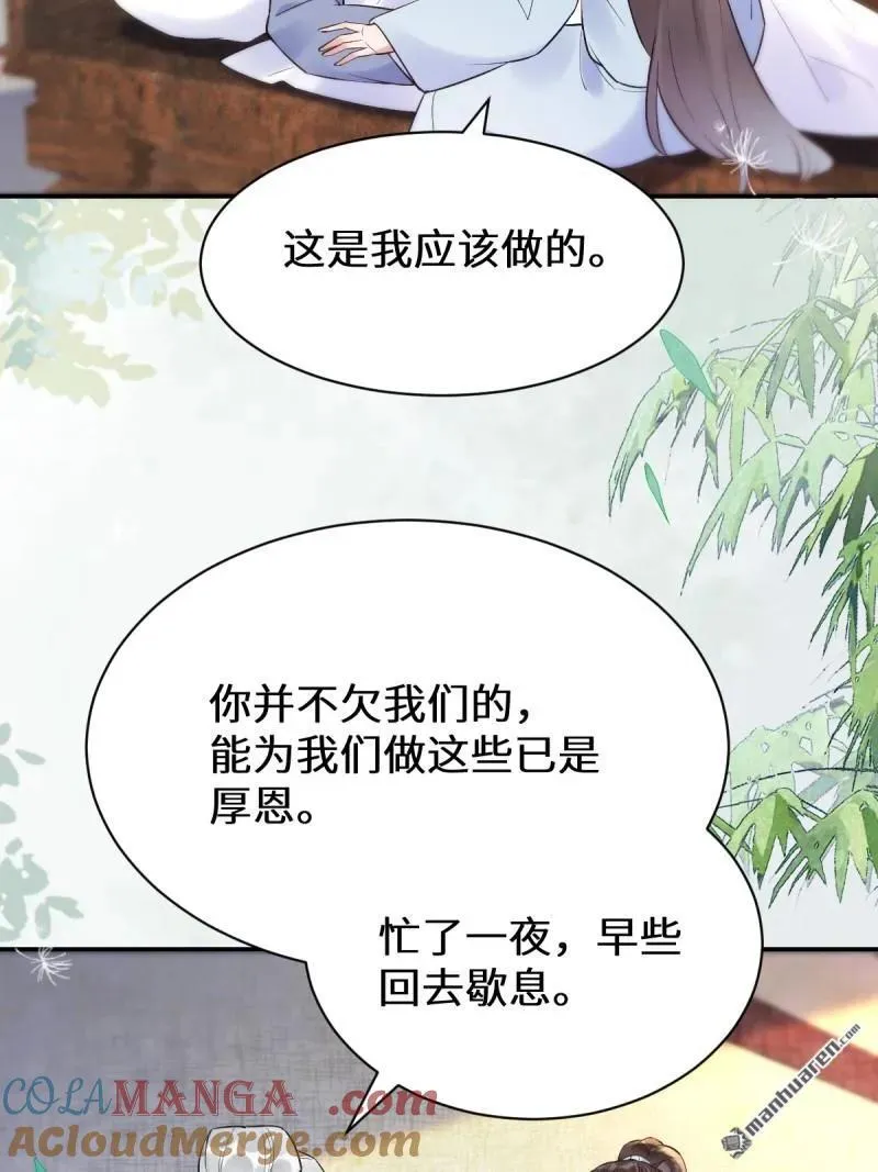 鬼医凤九漫画百年漫画漫画,第613回 银针刺穴2图