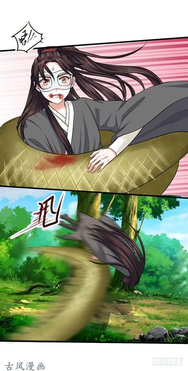 鬼医凤九漫画,鬼鬼大战蛇皮怪2图