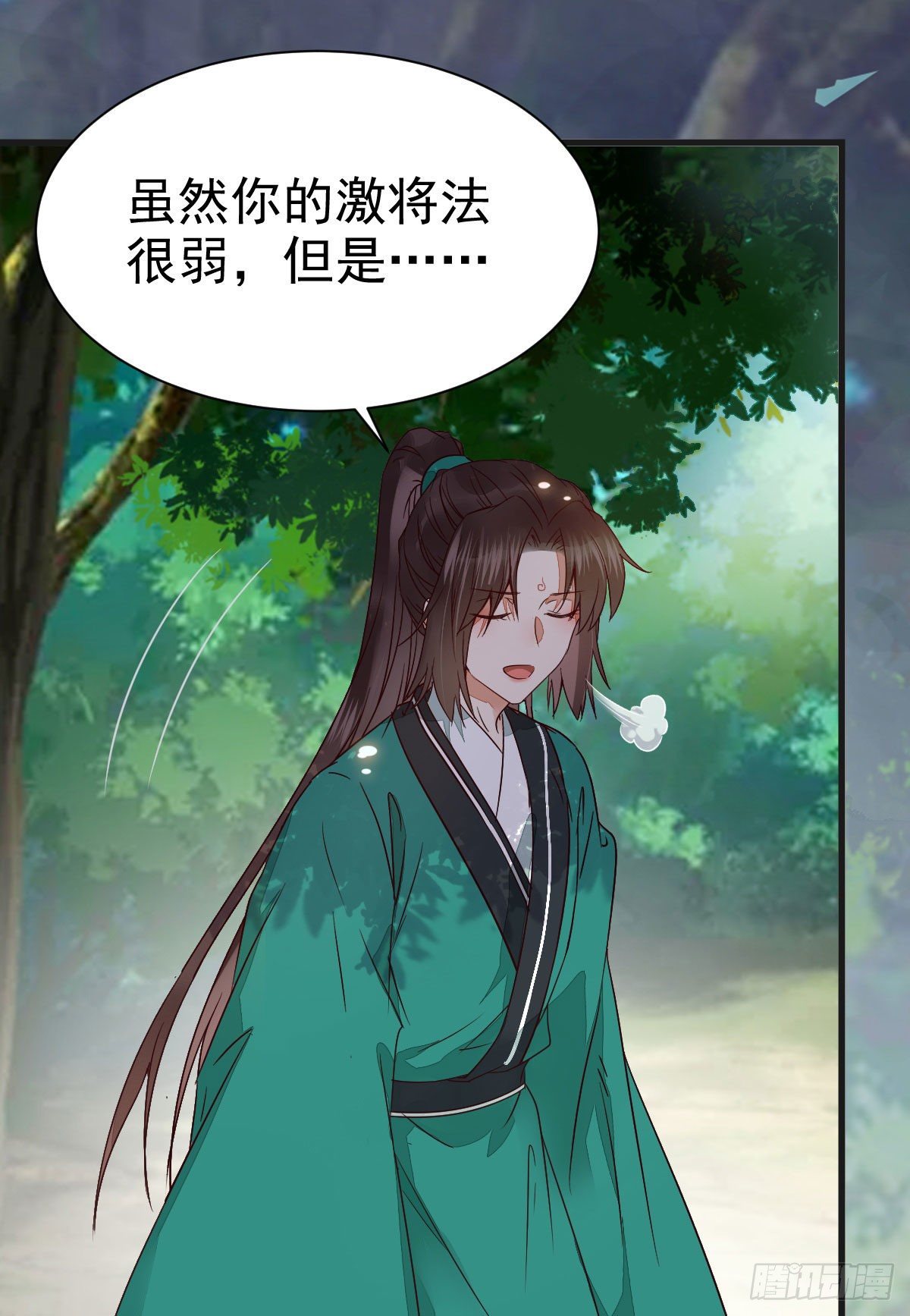 鬼医凤九漫画,终于见到你了1图