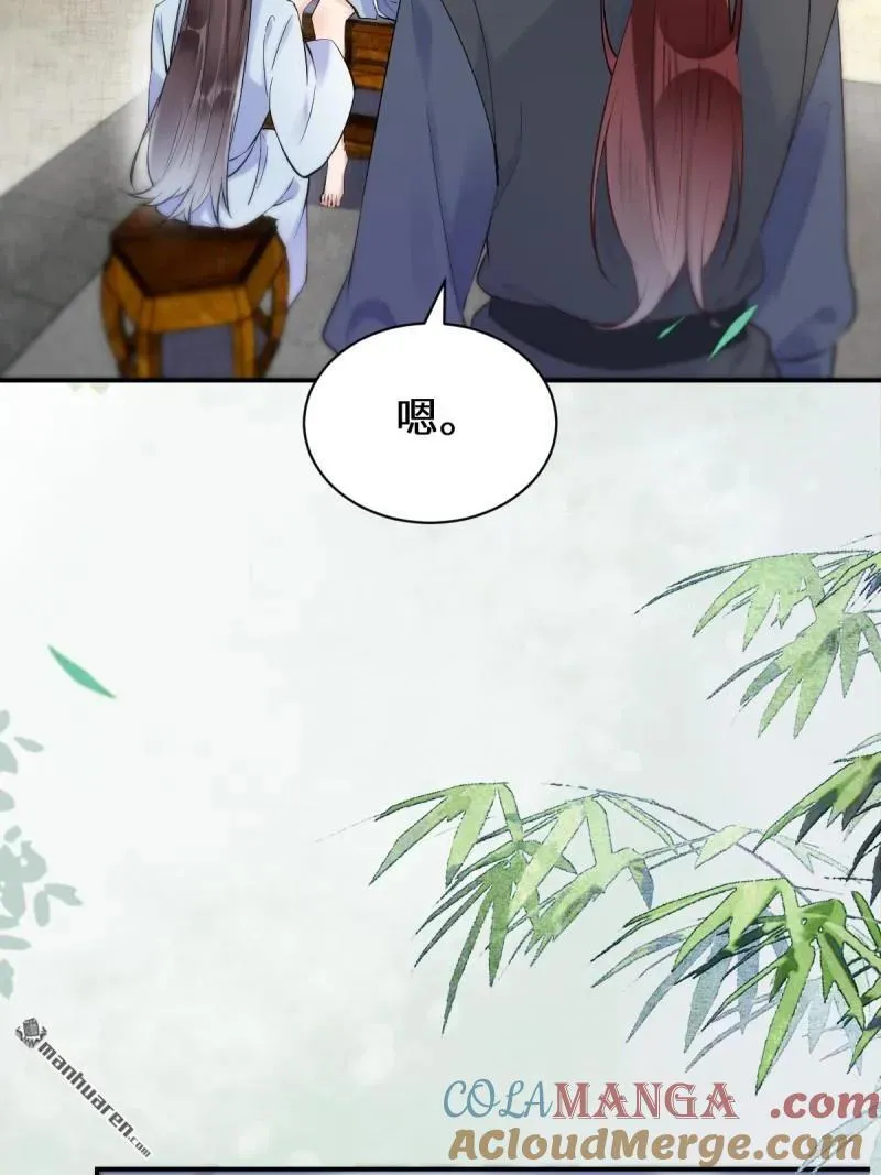鬼医凤九漫画,第613回 银针刺穴2图