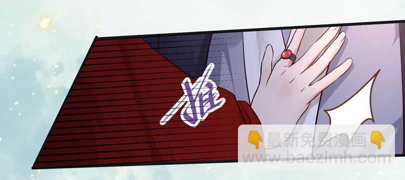 鬼医凤九漫画,鬼鬼上钩了（笑）1图