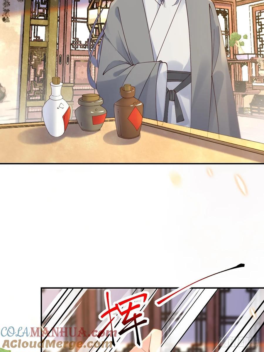 鬼医凤九漫画,590 谭老醒来2图