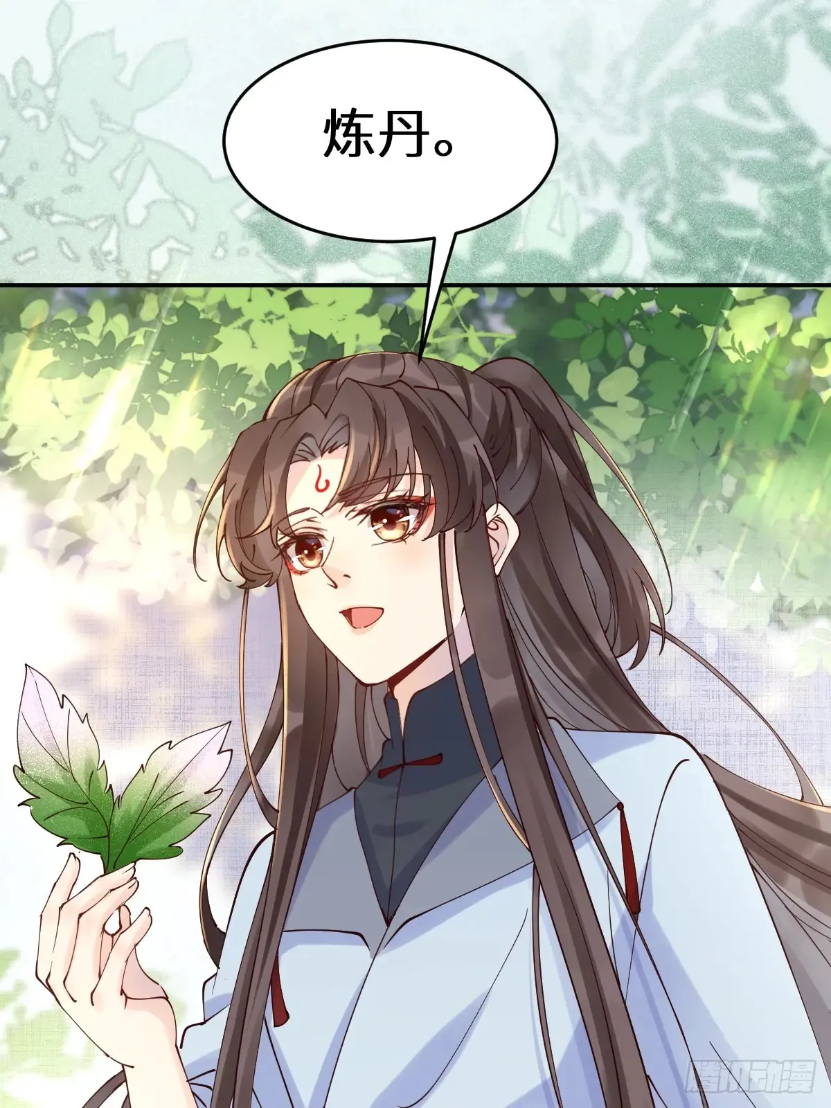 鬼医凤九漫画,627 调戏1图