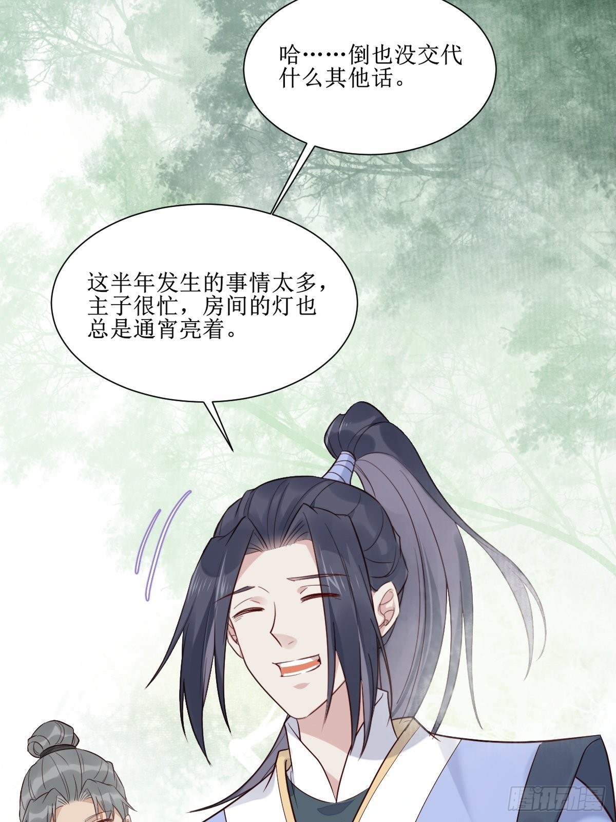 鬼医凤九漫画,513不愧是夫妻2图
