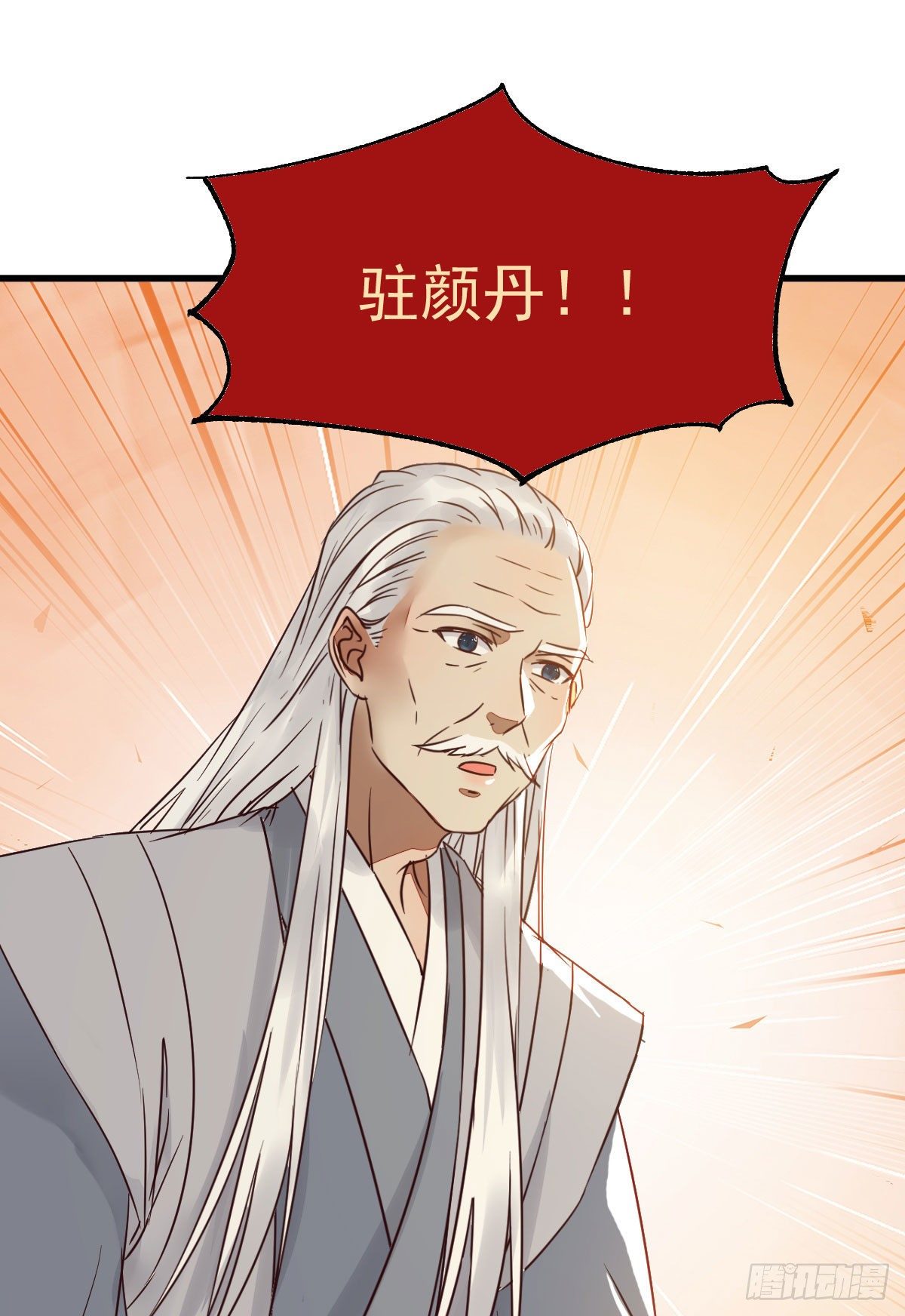 鬼医凤九漫画,密探凤母踪迹1图