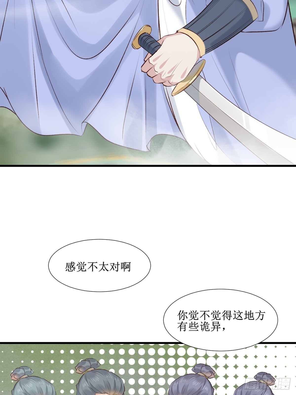 鬼医凤九漫画,516凤家军的实力！1图
