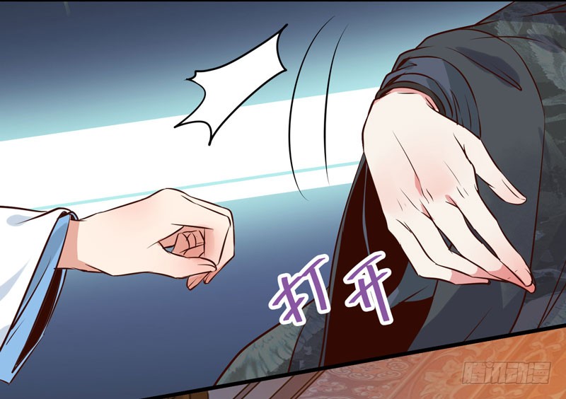 鬼医凤九漫画,不配拥有1图