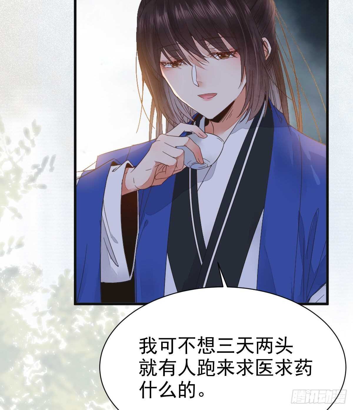 鬼医凤九漫画,你忘了我的挑战吗？1图