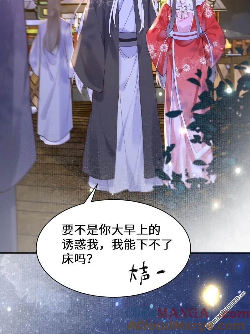 鬼医凤九漫画,第616回 新春番外（三）1图