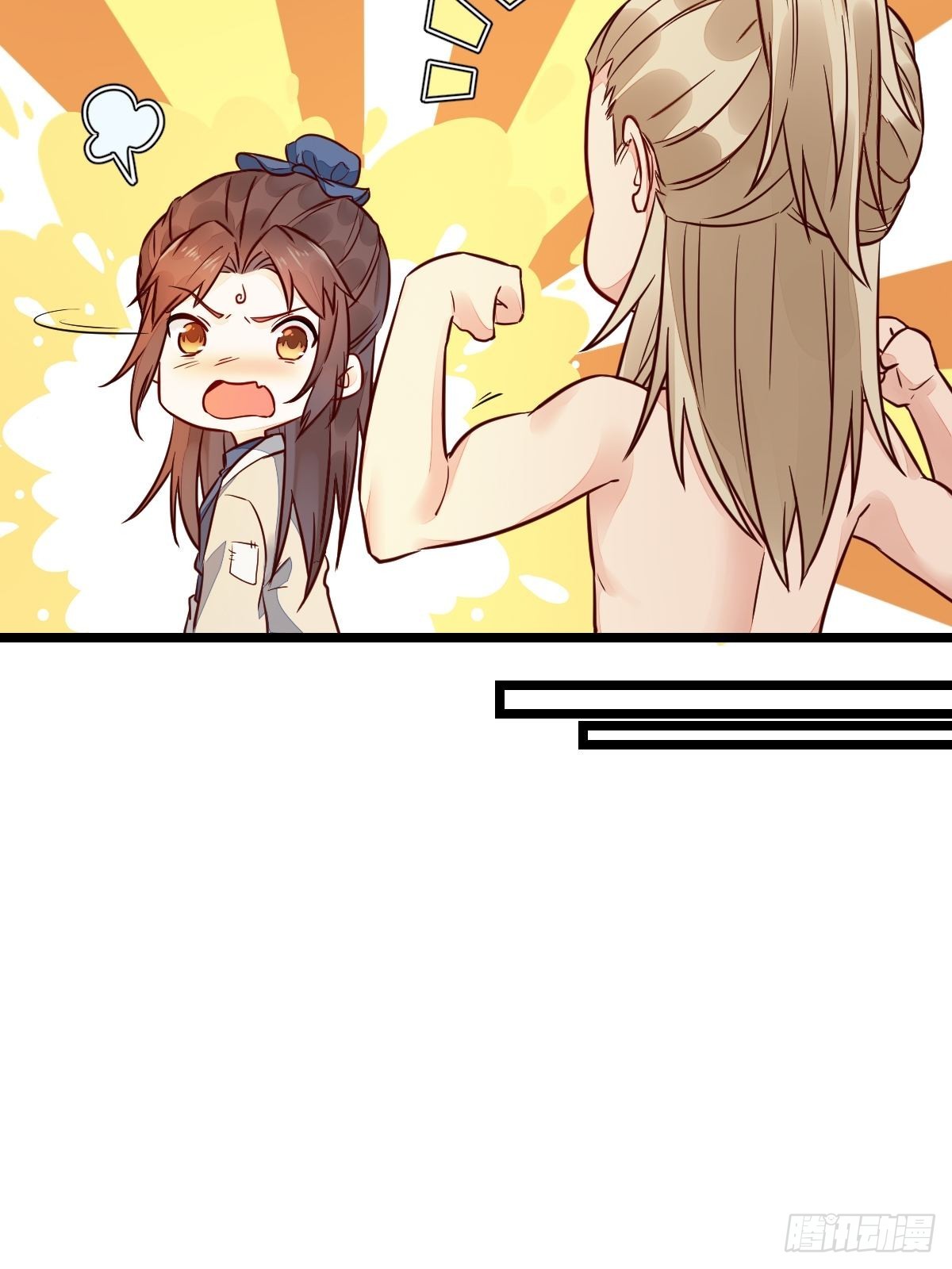 鬼医凤九漫画,走，去黑市2图