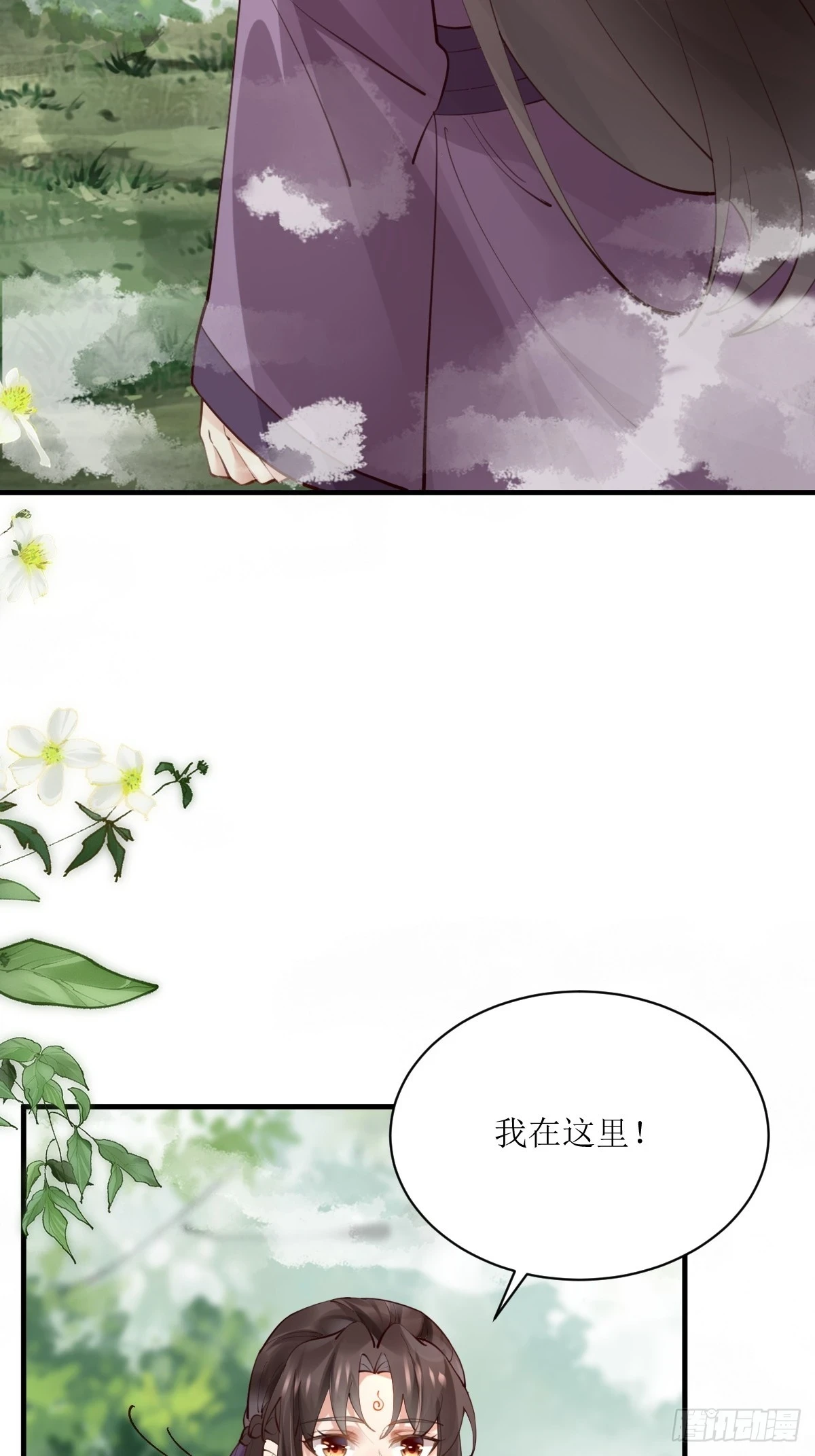鬼医凤九漫画,550再次汇合2图