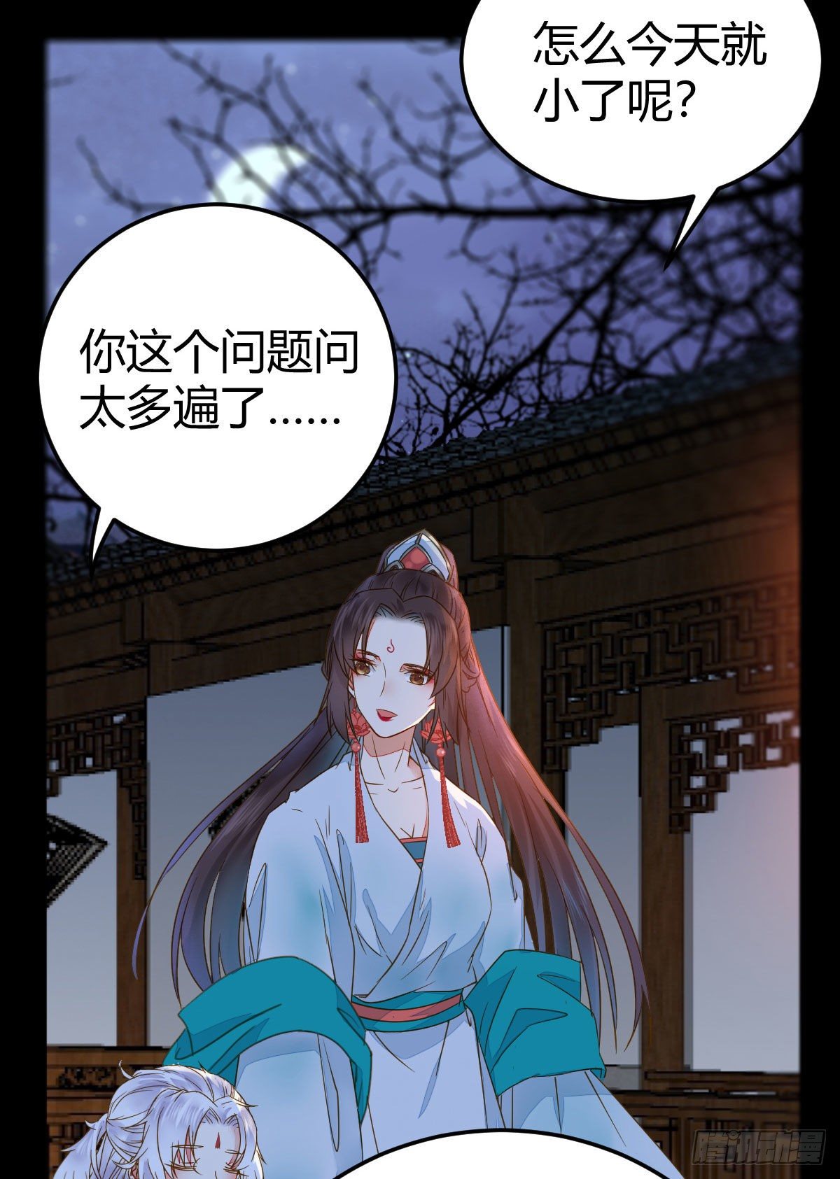鬼医凤九漫画,小阎主即将下线嘤嘤嘤1图