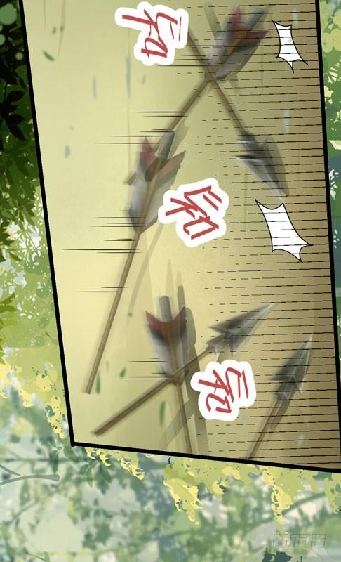鬼医凤九漫画,良山激战2图