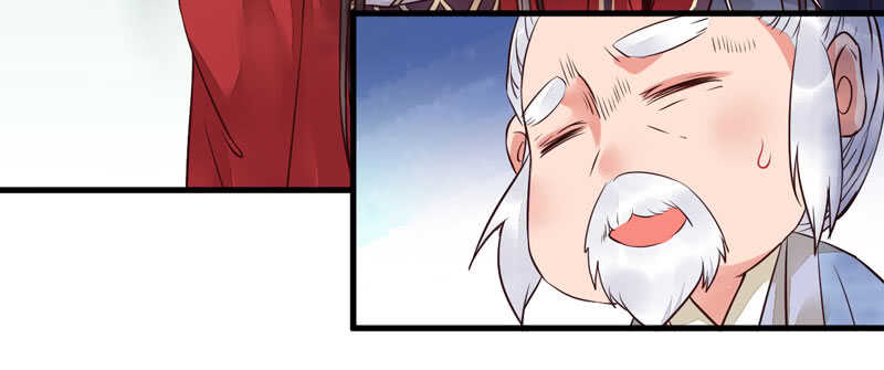鬼医凤九漫画,爷爷亲事2图