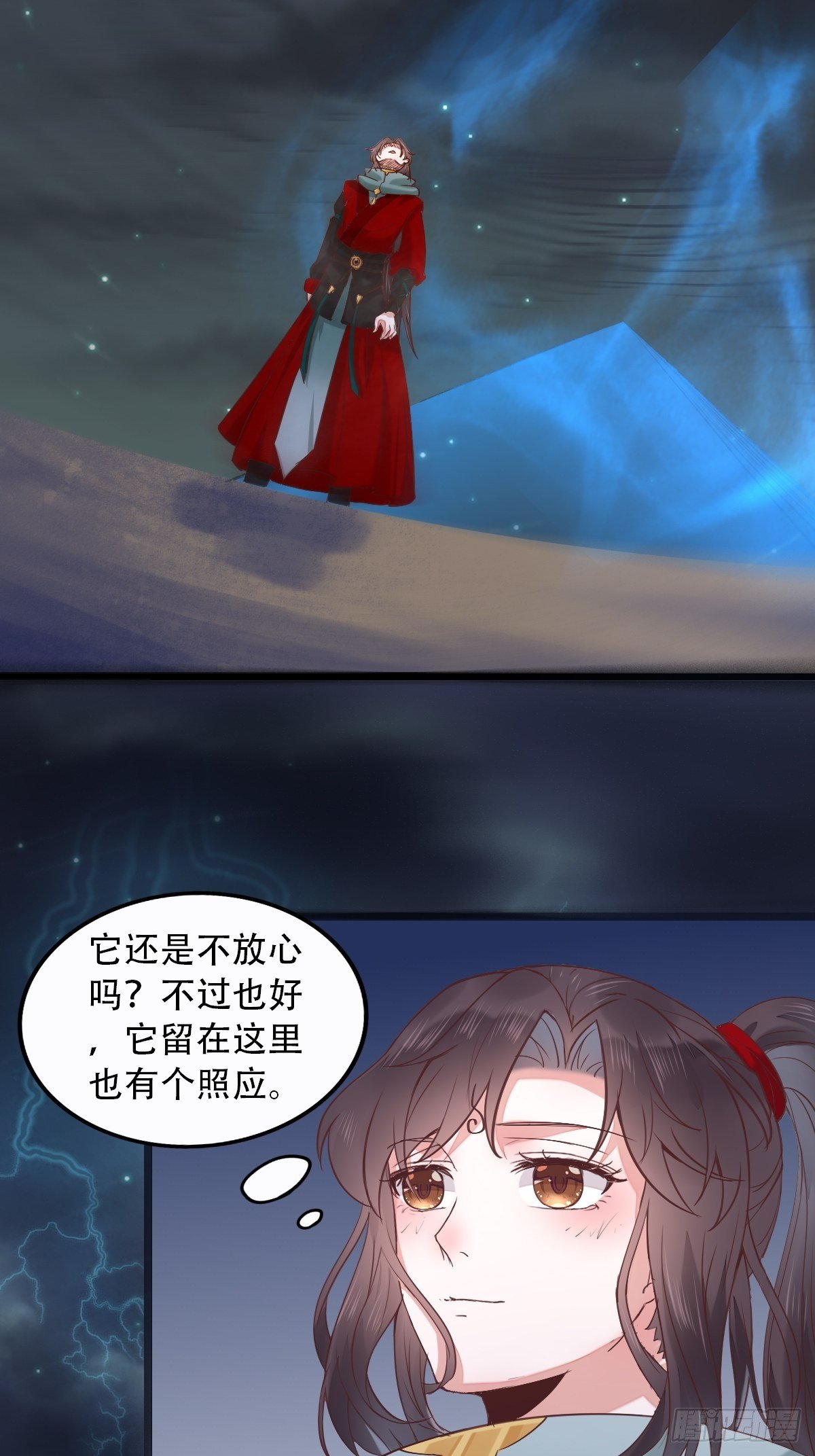 鬼医凤九漫画,进阶了2图