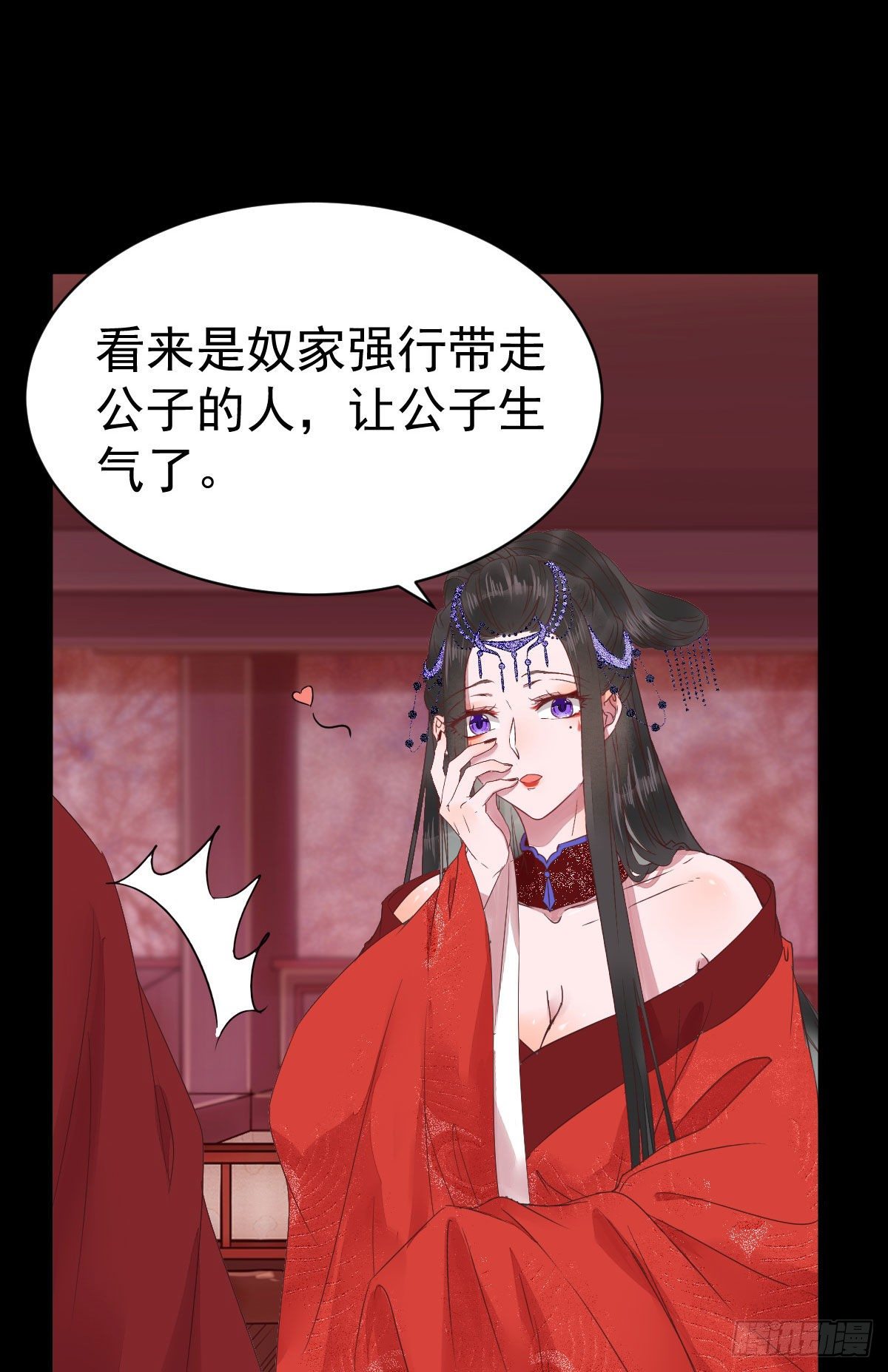 鬼医凤九漫画,完颜千华2图