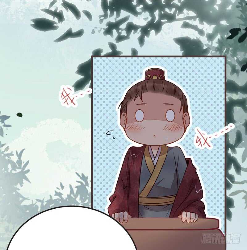 鬼医凤九漫画,路遇登徒子1图