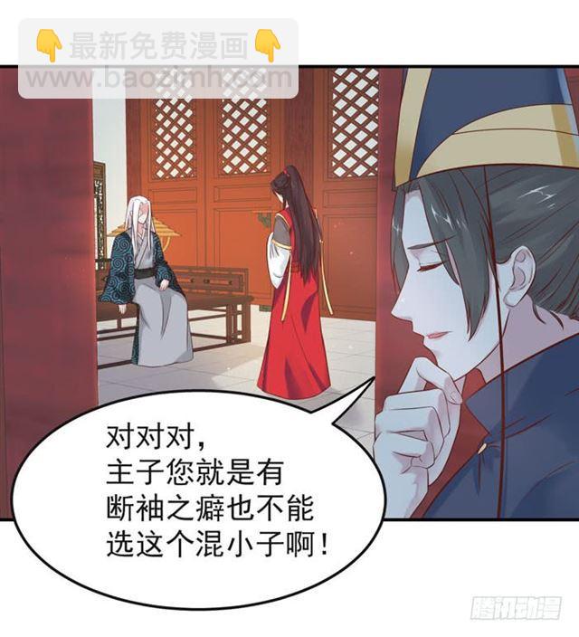 鬼医凤九漫画,被袭胸了1图