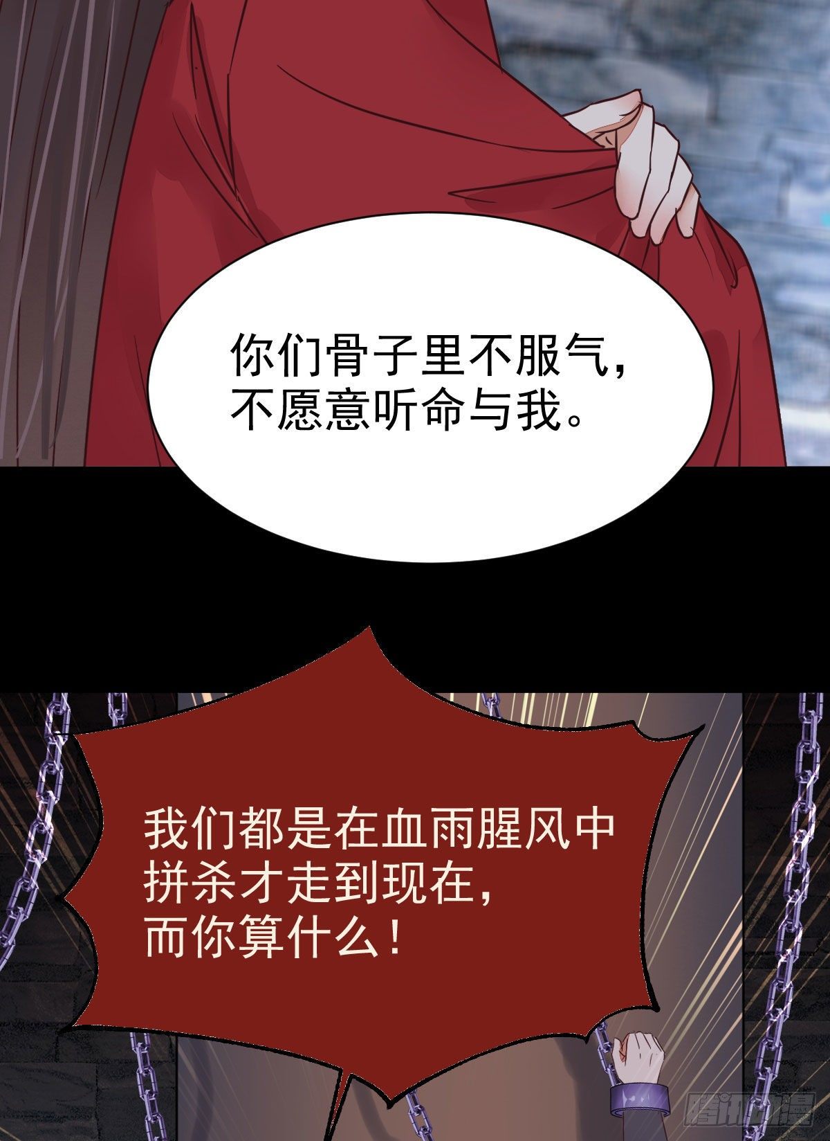 鬼医凤九漫画,运气也是要凭实力抓住的1图