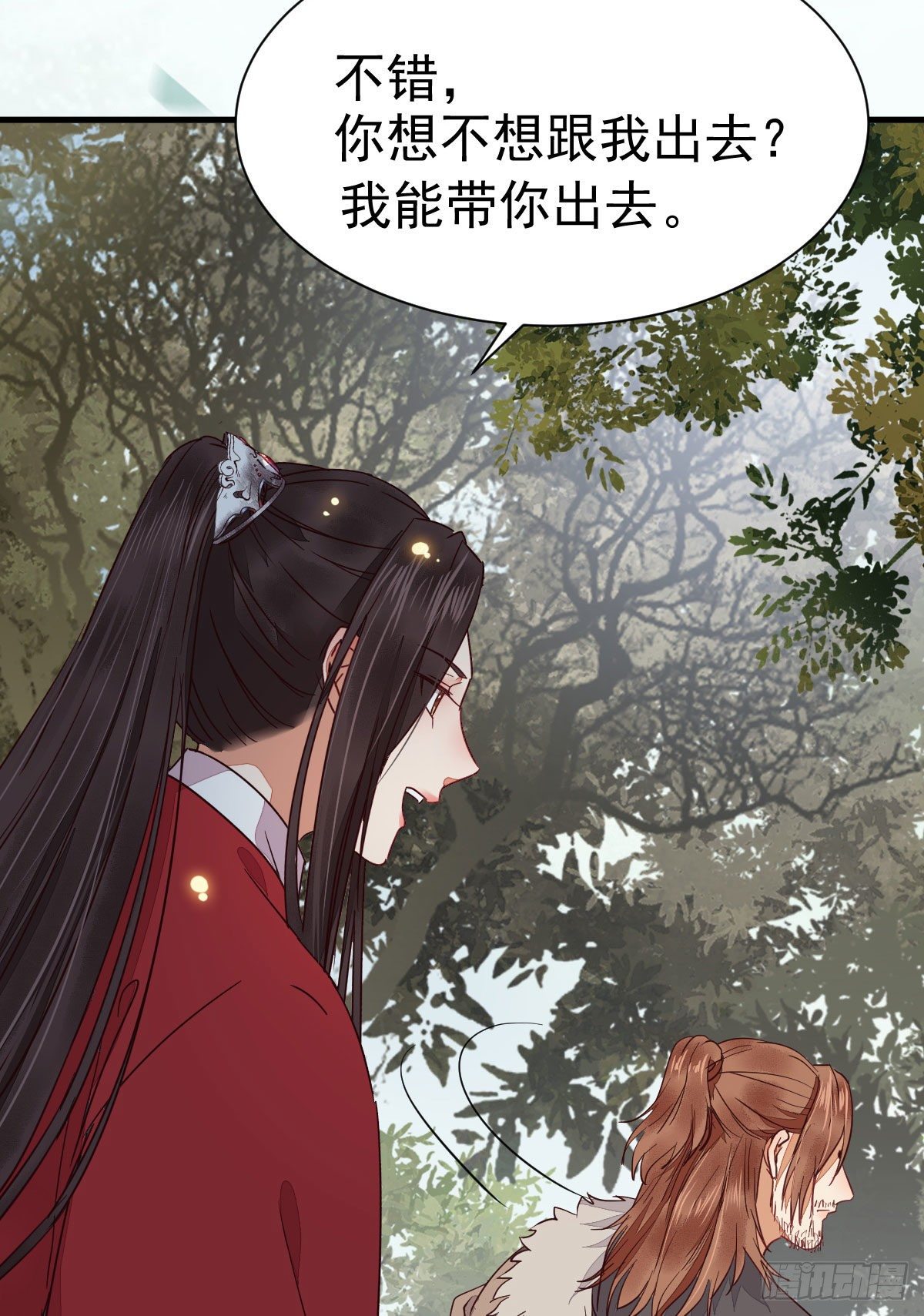 鬼医凤九漫画,就凭你？2图
