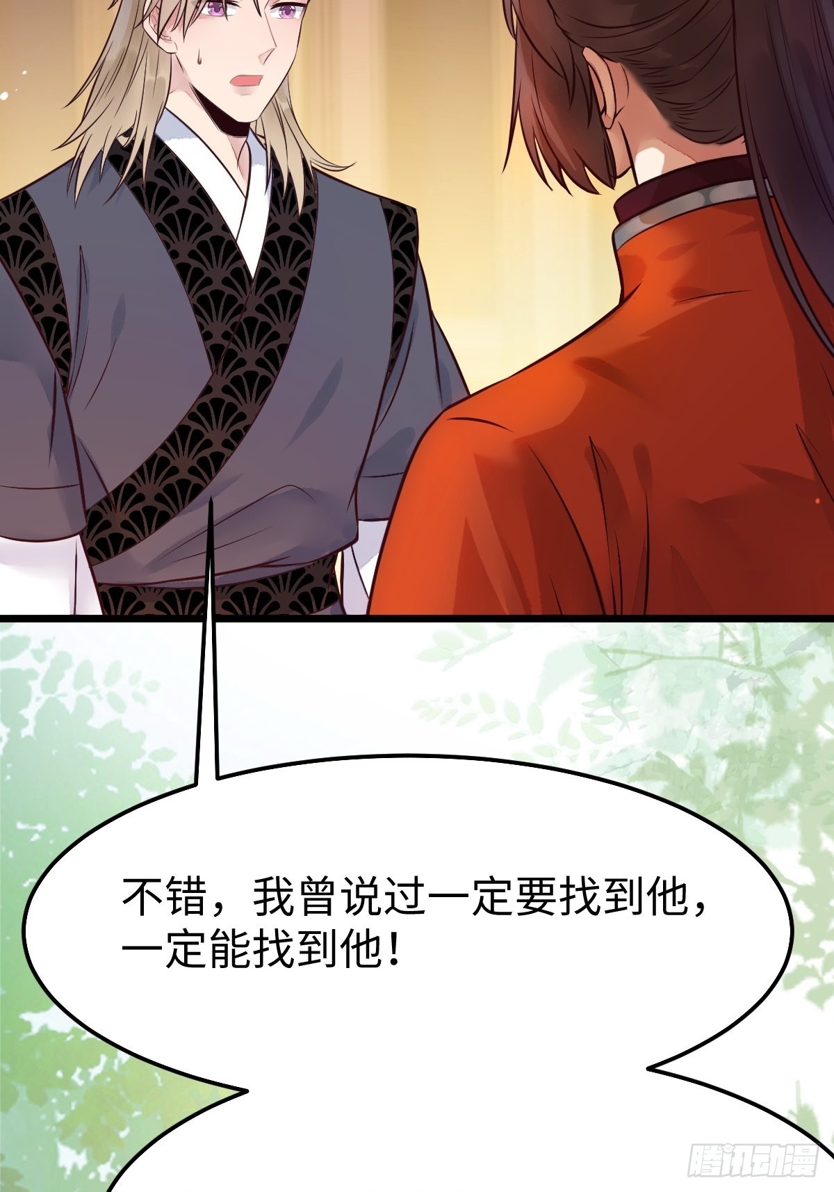 鬼医凤九漫画,哥！你怎么在这里！1图