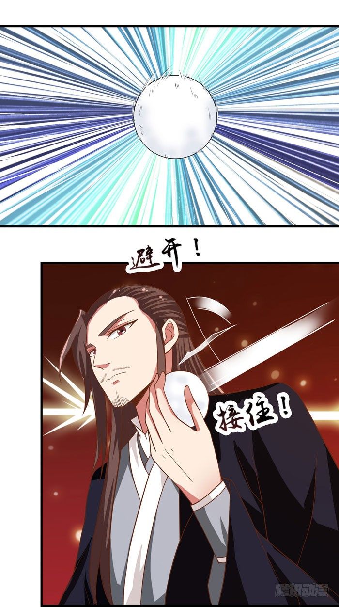 鬼医凤九漫画,元旦番外1图