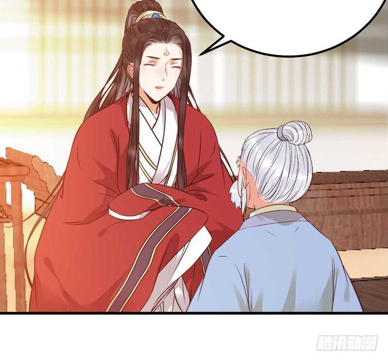 鬼医凤九漫画,归凤凰王朝1图