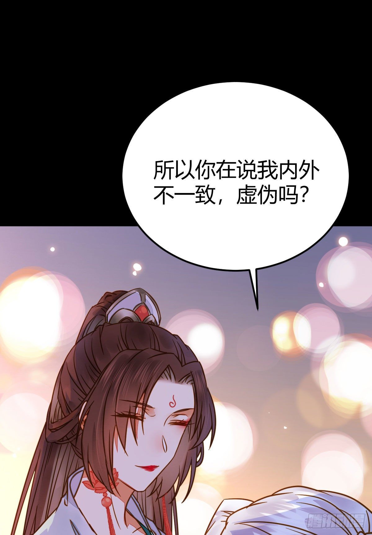 鬼医凤九漫画,男人不能说自己不行1图