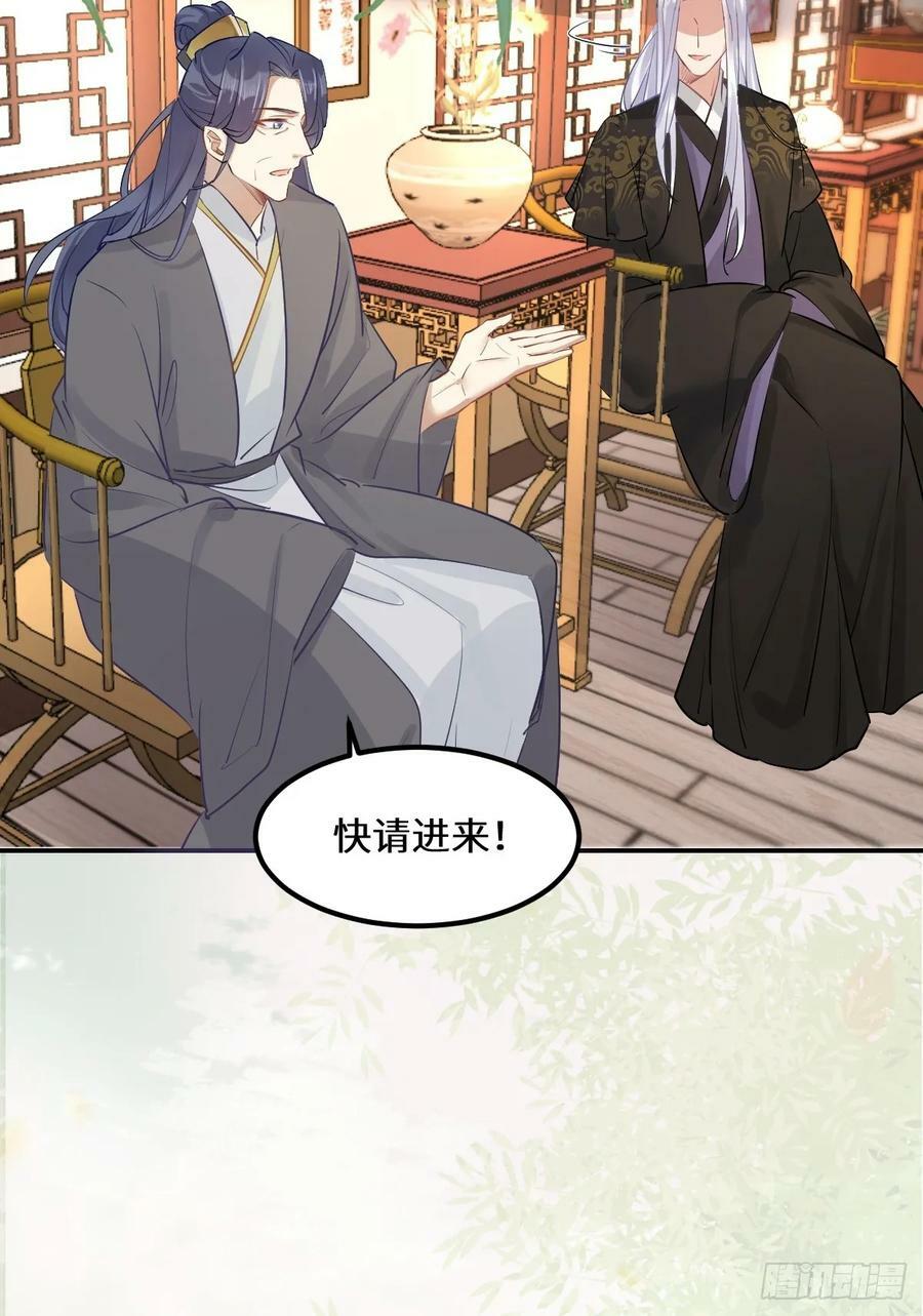 鬼医凤九漫画,573 见面啦~~~~1图