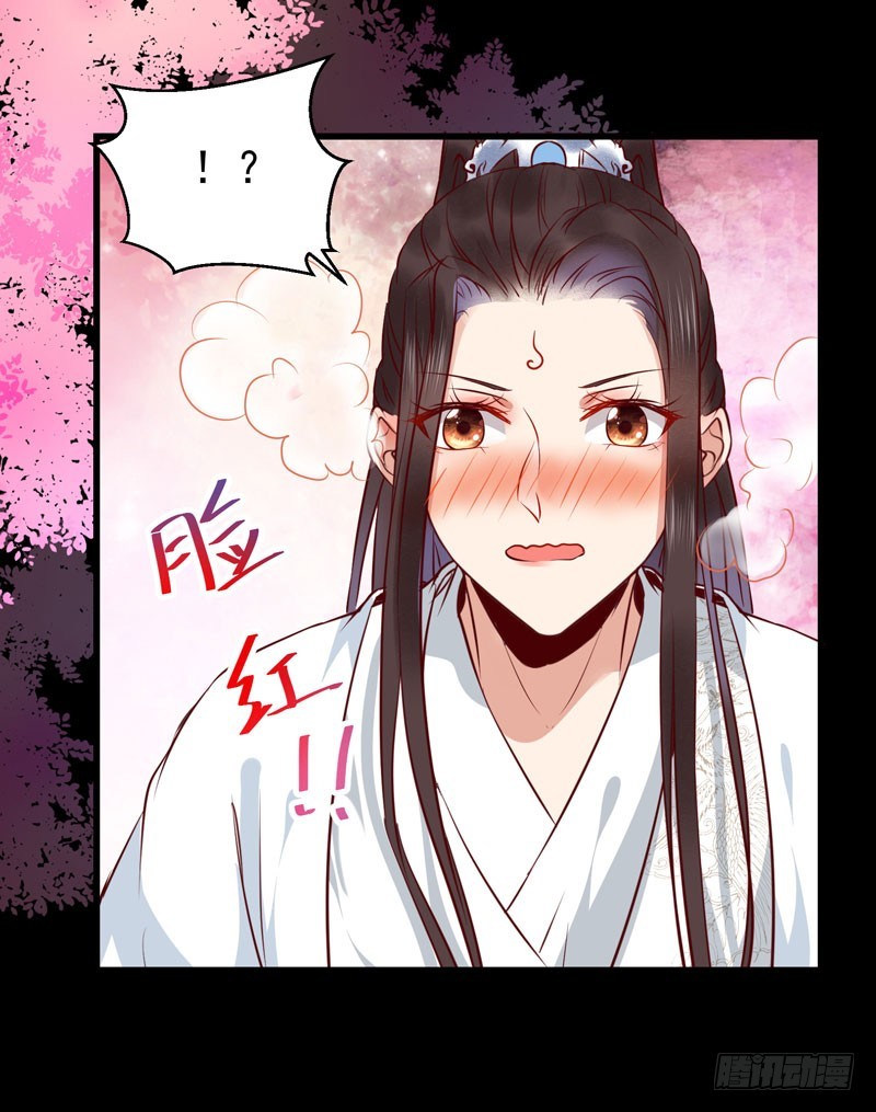 鬼医凤九漫画,夜逛青楼1图