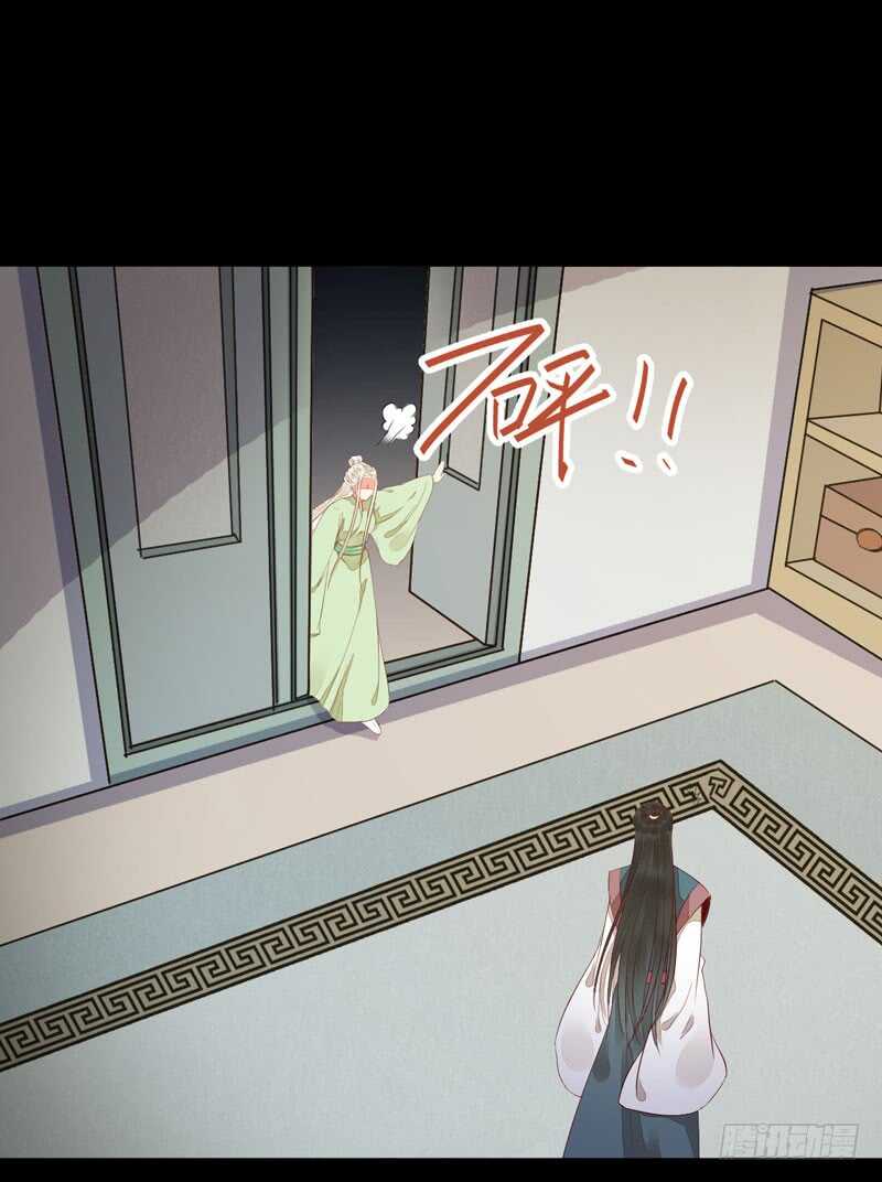 鬼医凤九漫画,爷爷喝醉啦1图