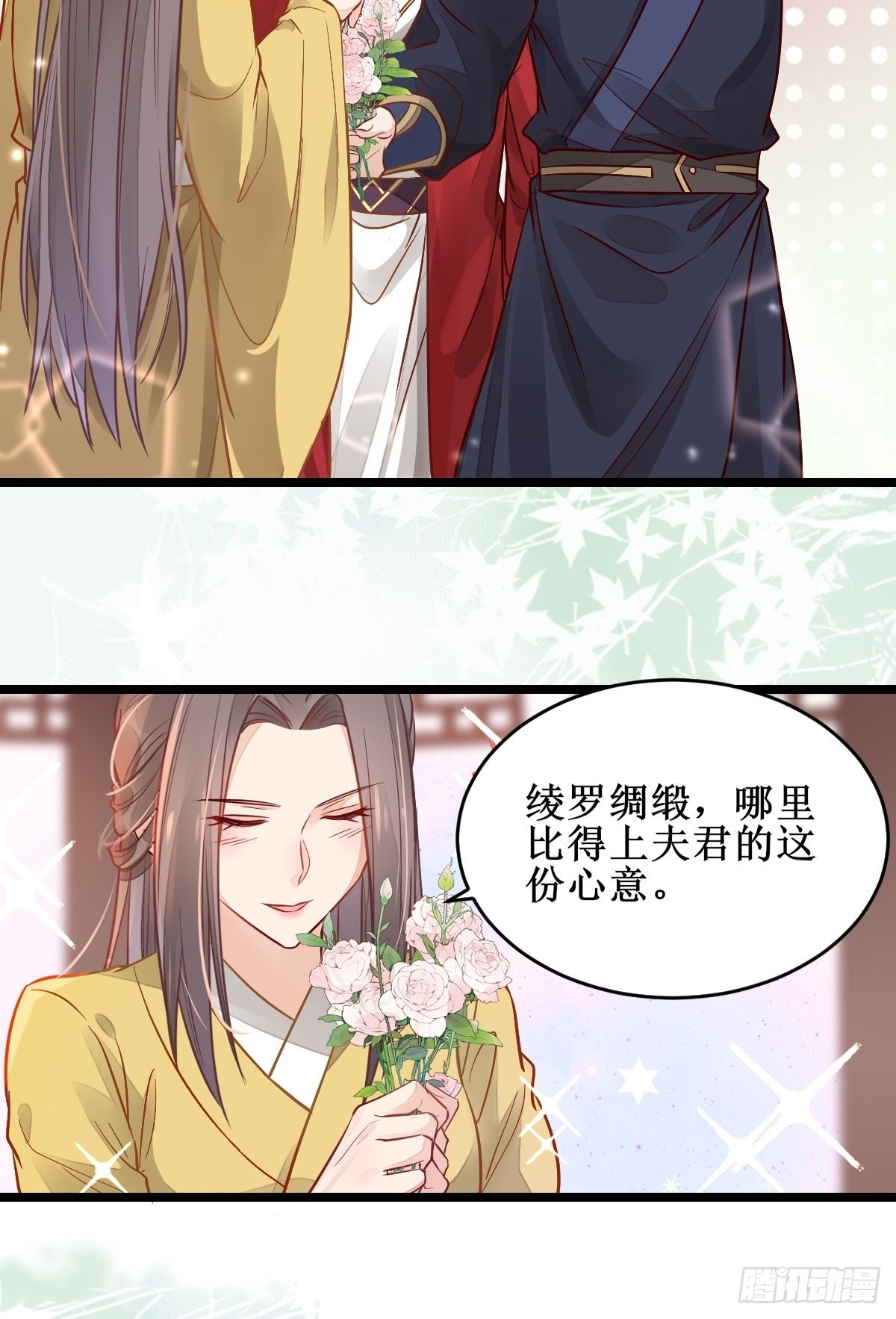 鬼医凤九漫画,欺负我的都死了~1图