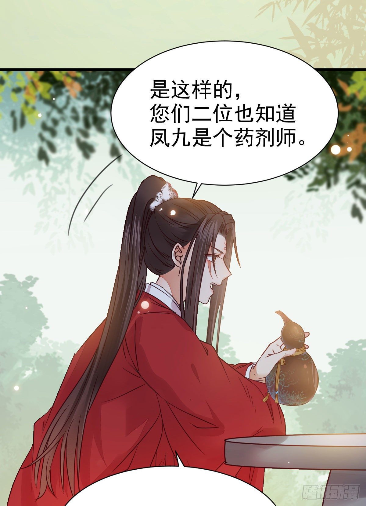 鬼医凤九漫画,重回星云1图