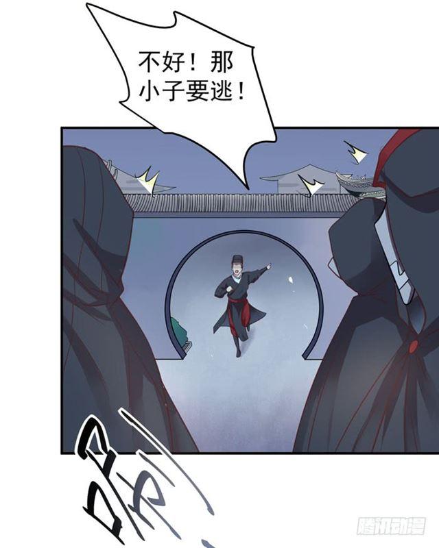 鬼医凤九漫画,男主终于出现惹2图