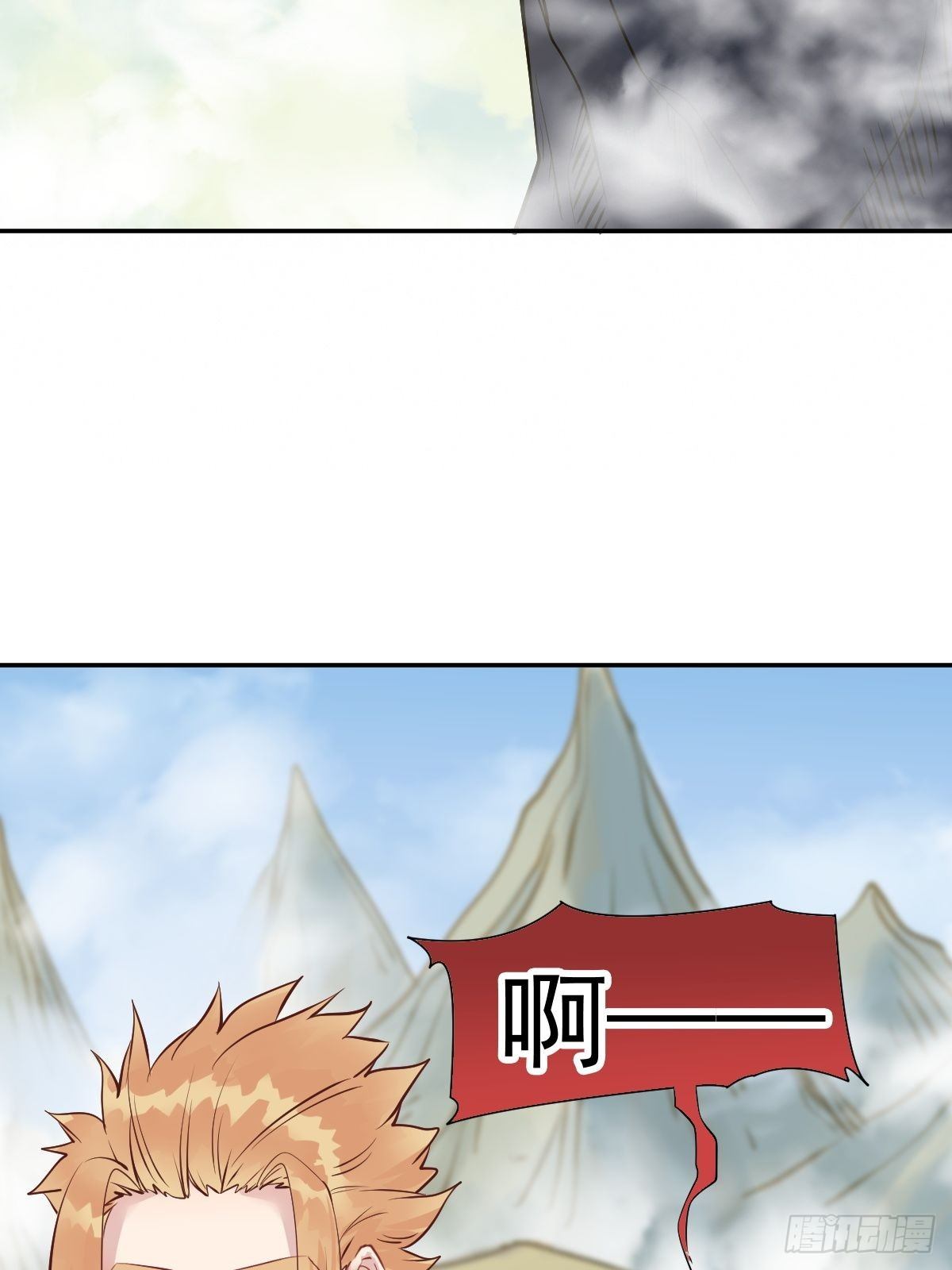 鬼医凤九漫画,冒犯我主子！找死！1图