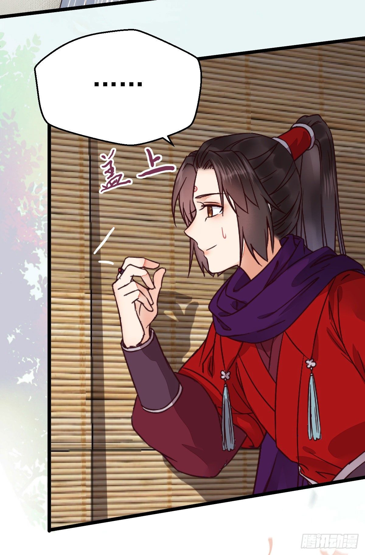 鬼医凤九漫画,又见陌尘公子2图