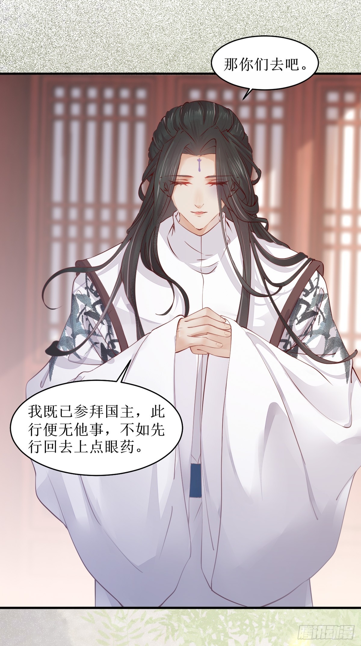 鬼医凤九漫画,524醋坛子打翻了2图