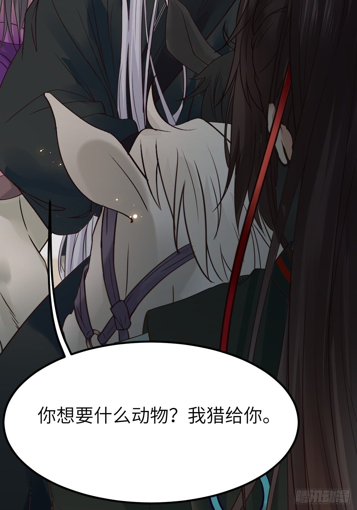 鬼医凤九下拉式奇漫屋漫画,让我玩一玩嘛~2图
