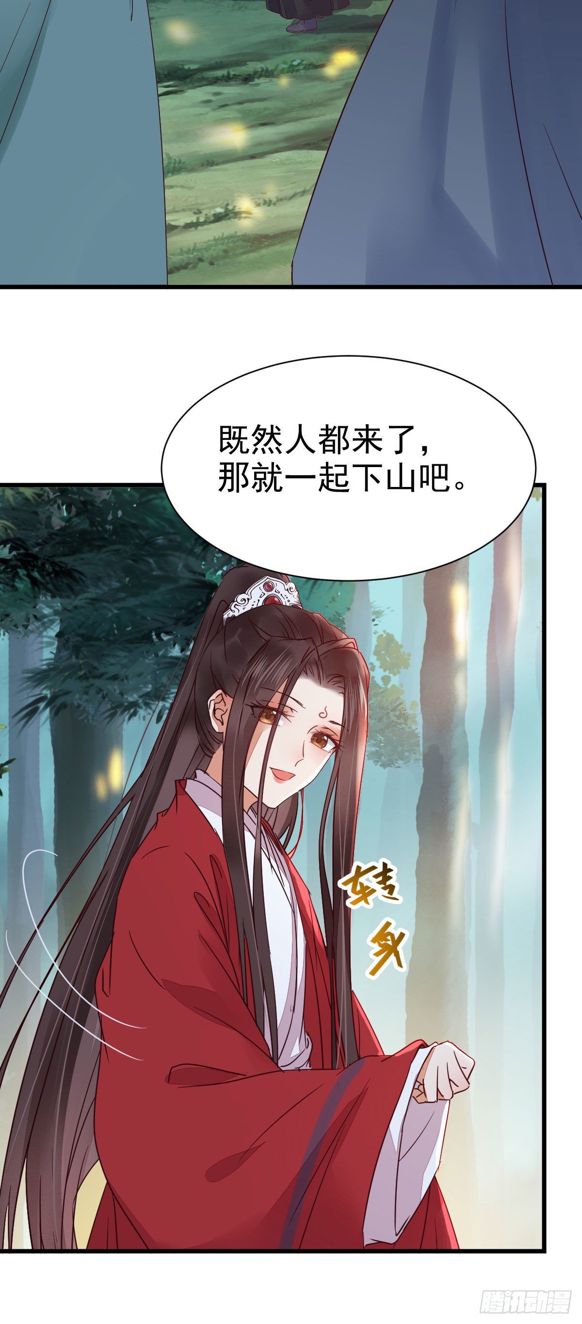 鬼医凤九漫画,够不够格1图