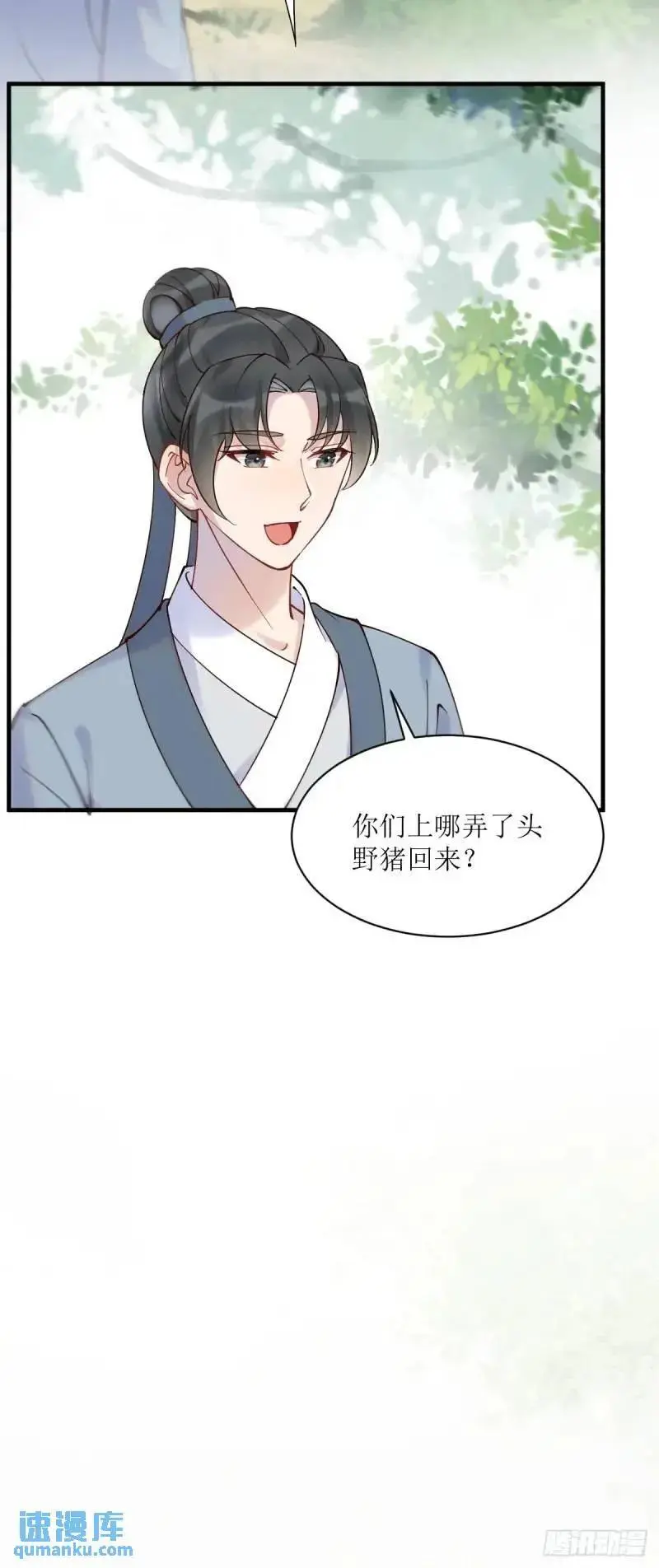 鬼医凤九漫画,596 鱼目混珠2图