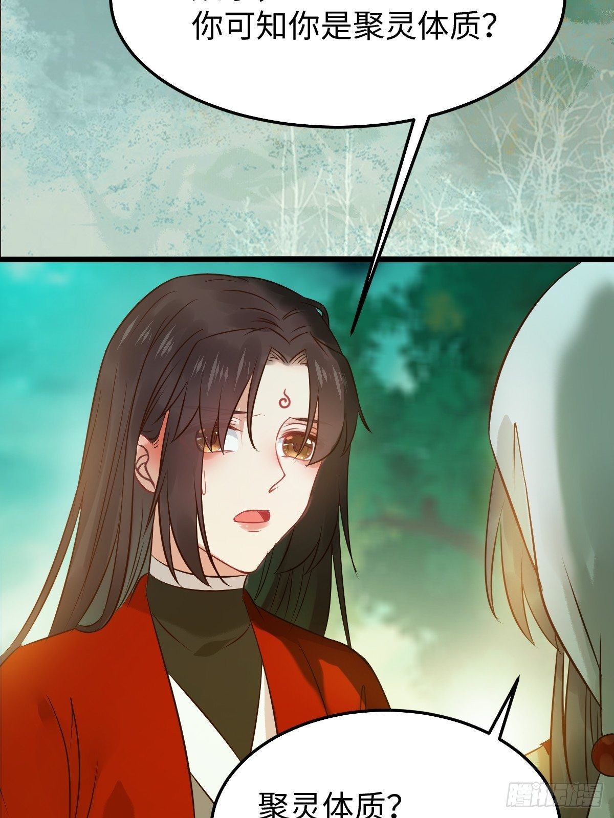 鬼医凤九漫画,人炉1图