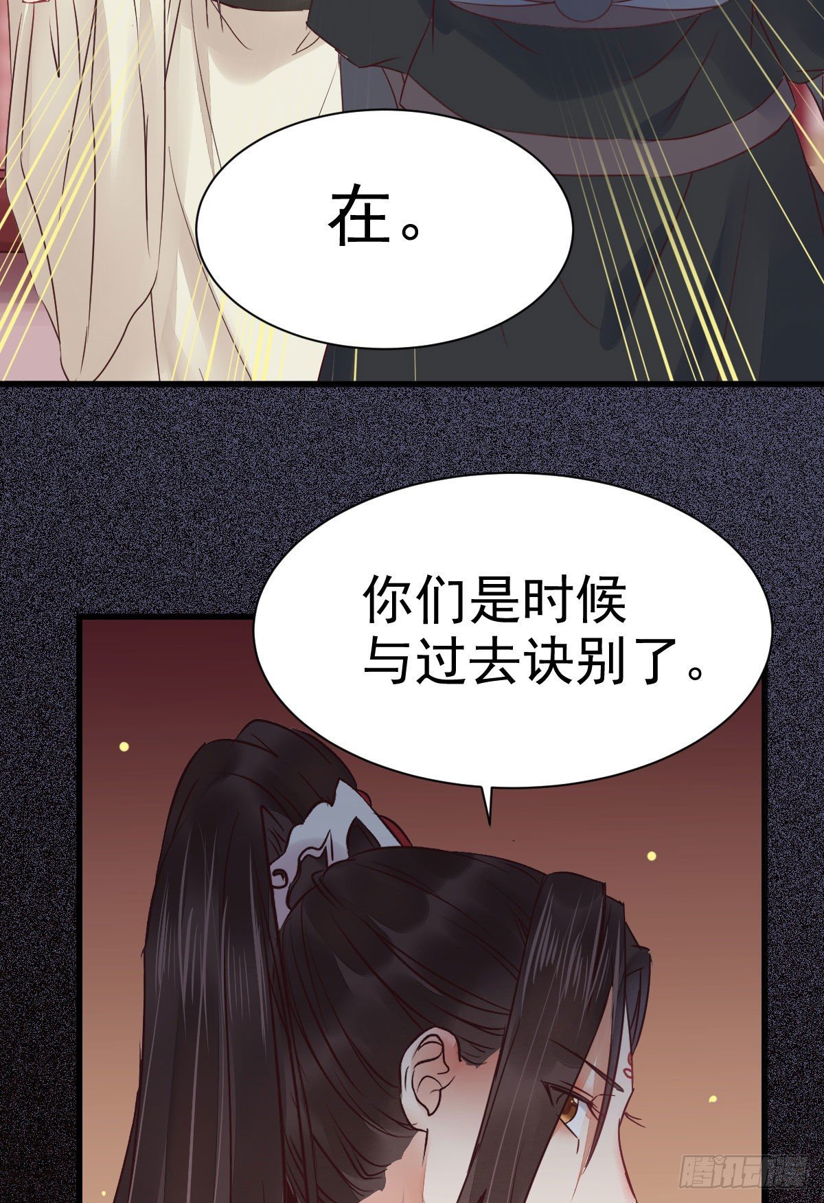 鬼医凤九漫画,何方神圣2图