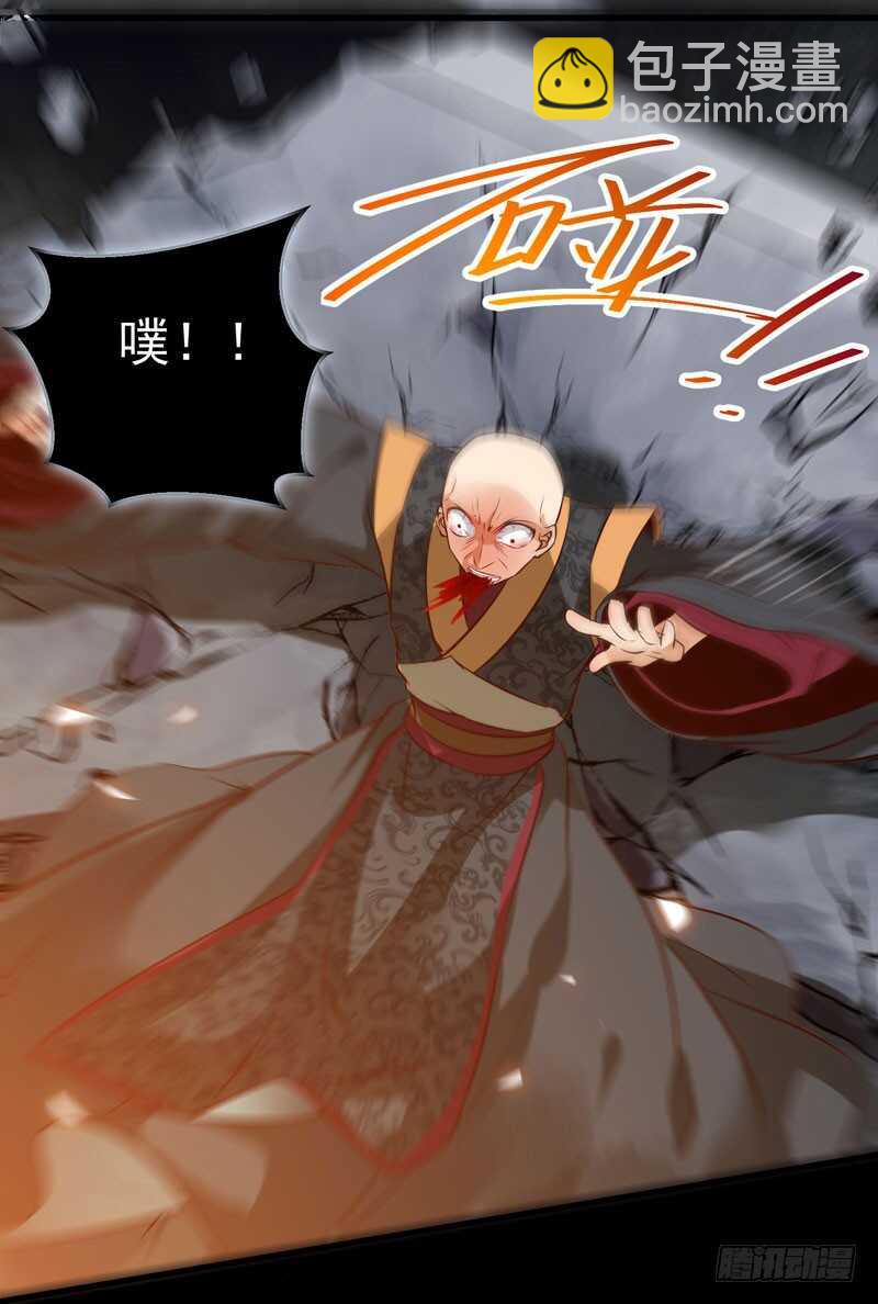 鬼医凤九漫画,凤凰皇朝2图